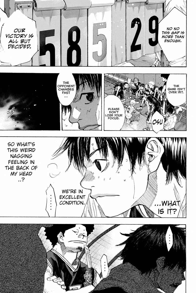 Page 4 Chapter 160.1 Ahiru no Sora