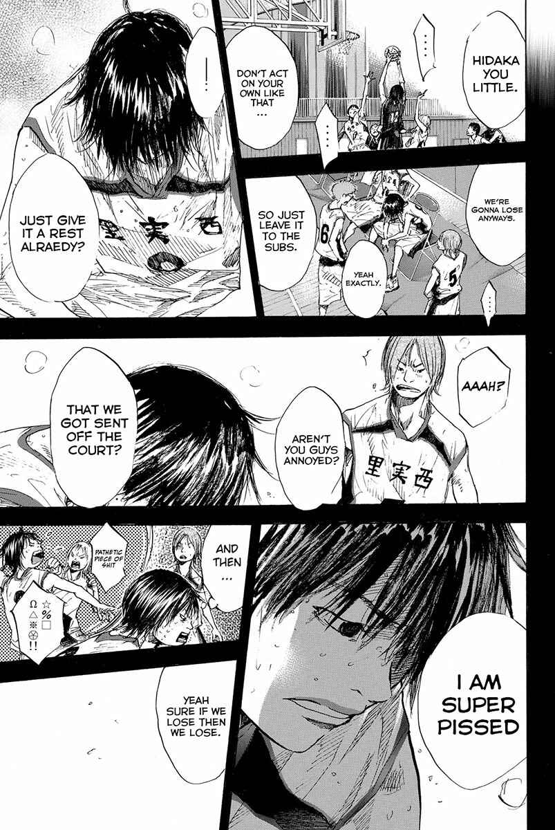 Page 6 Chapter 160.1 Ahiru no Sora