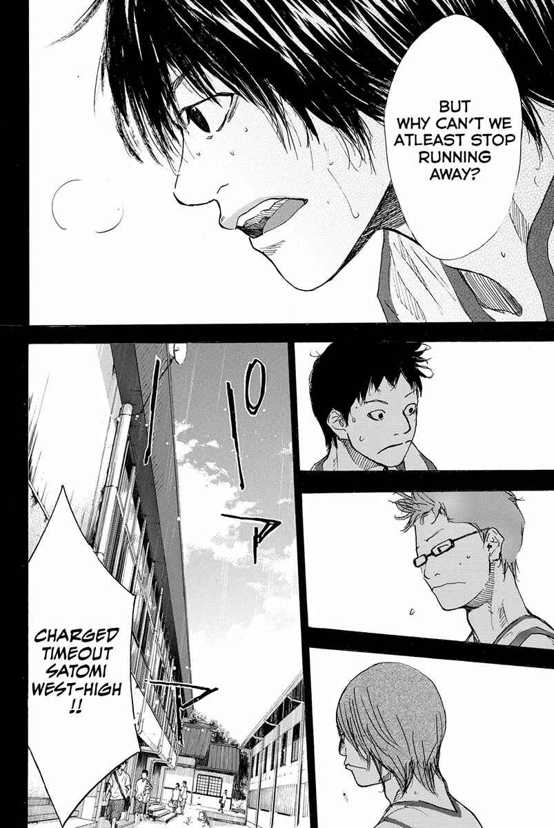 Page 7 Chapter 160.1 Ahiru no Sora