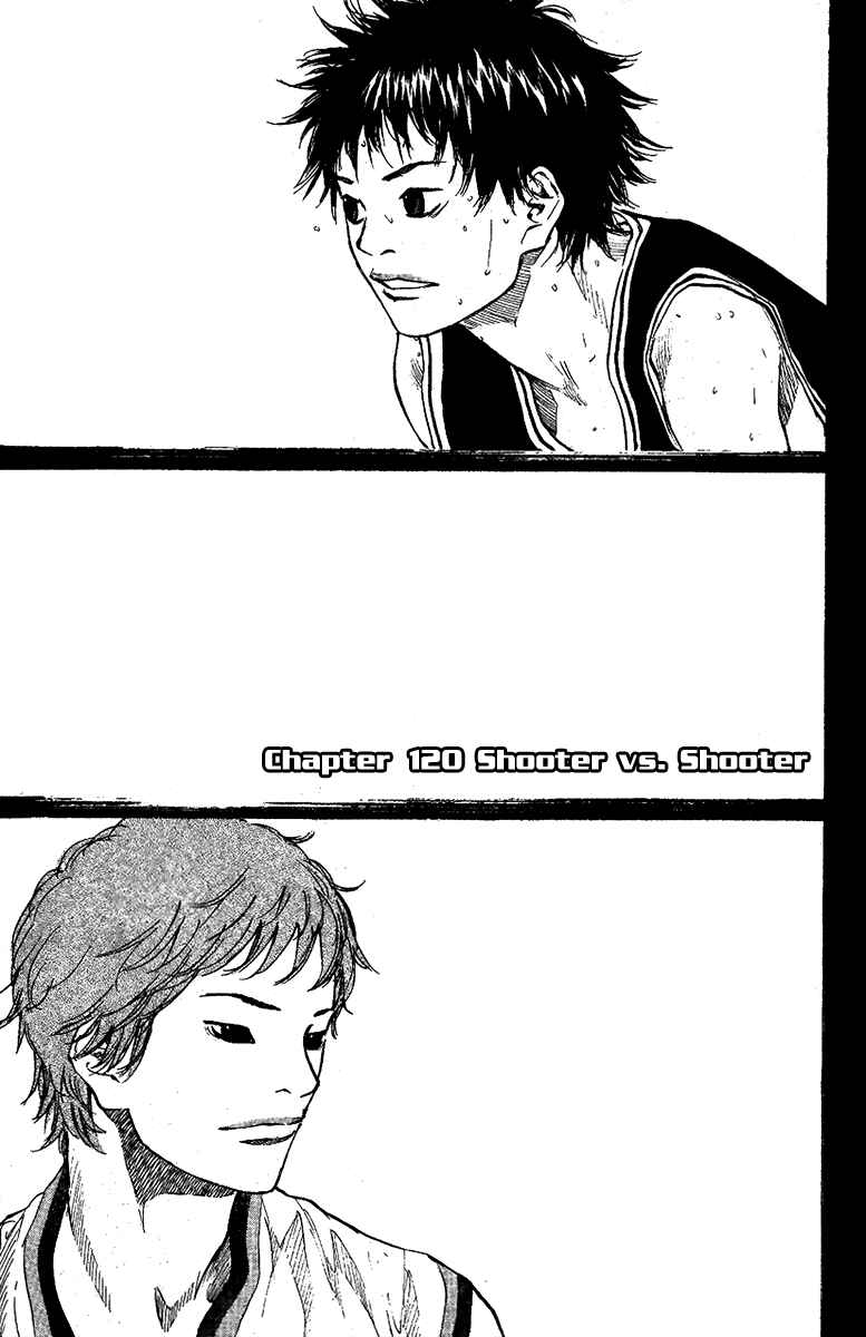 Page 1 Chapter 120 Ahiru no Sora