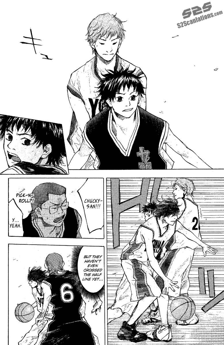 Page 14 Chapter 120 Ahiru no Sora