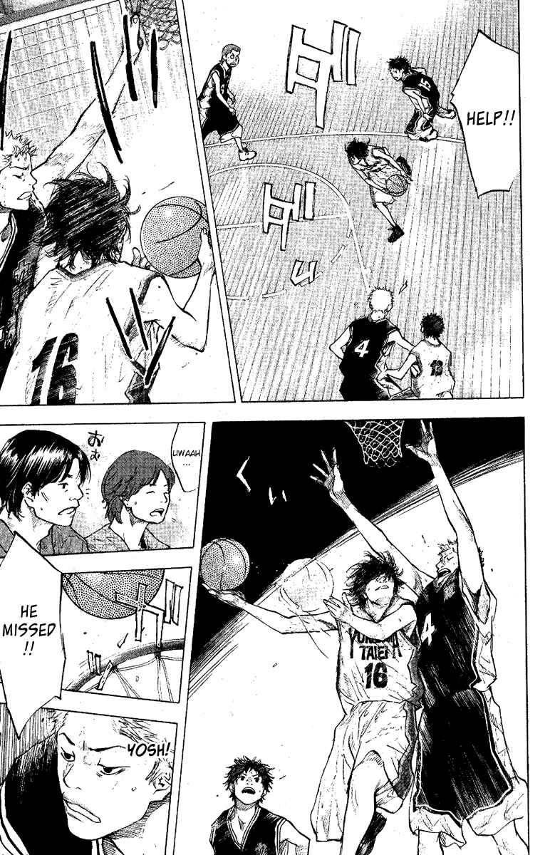 Page 25 Chapter 120 Ahiru no Sora