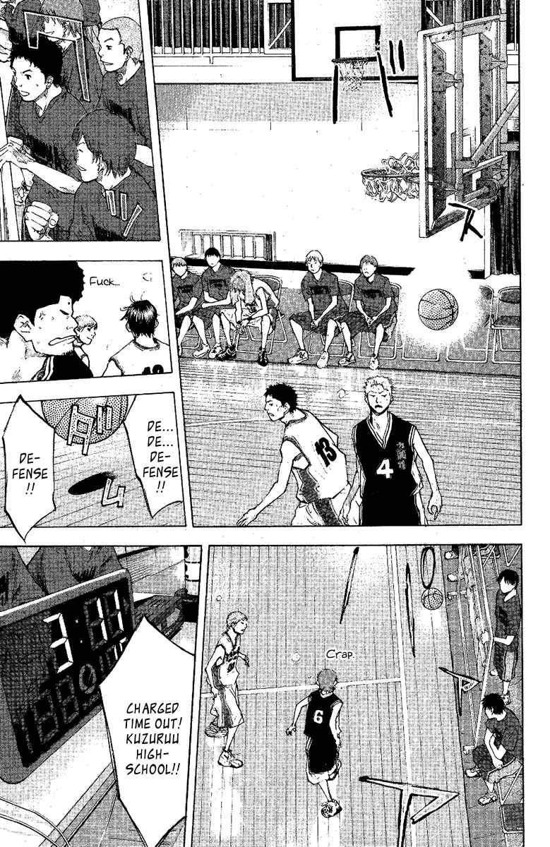 Page 29 Chapter 120 Ahiru no Sora