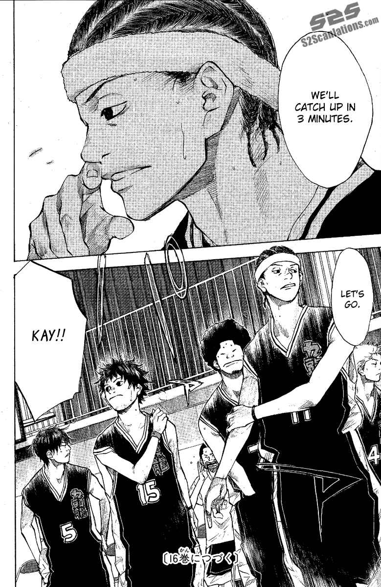 Page 34 Chapter 120 Ahiru no Sora