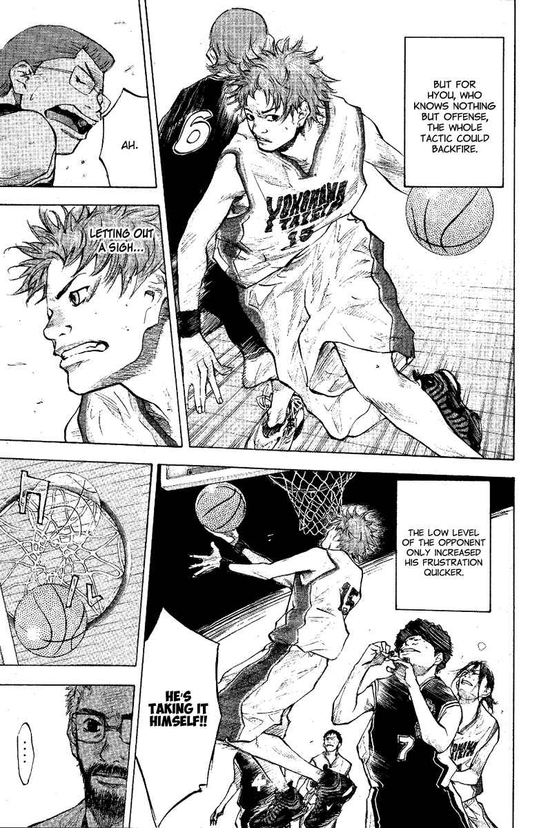 Page 9 Chapter 120 Ahiru no Sora