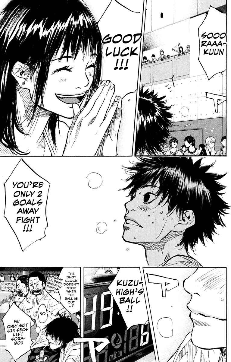 Page 11 Chapter 154.1 Ahiru no Sora