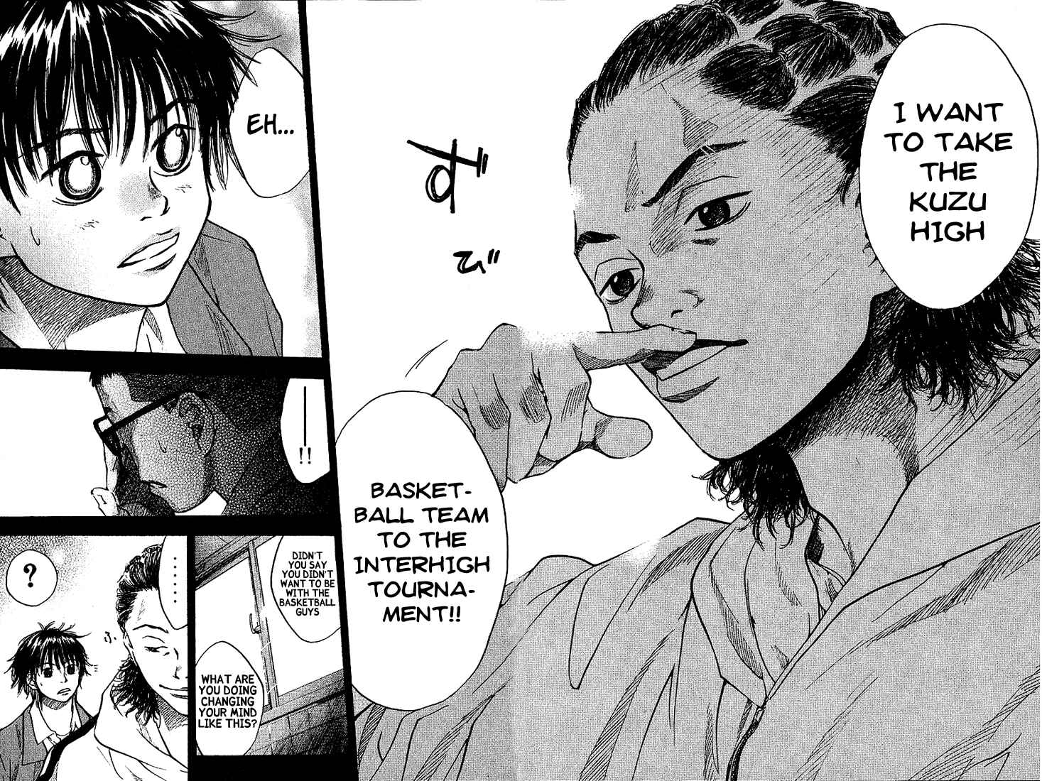 Page 21 Chapter 22 Ahiru no Sora