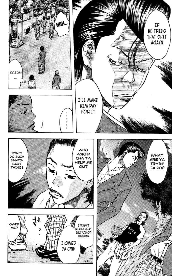 Page 7 Chapter 22 Ahiru no Sora