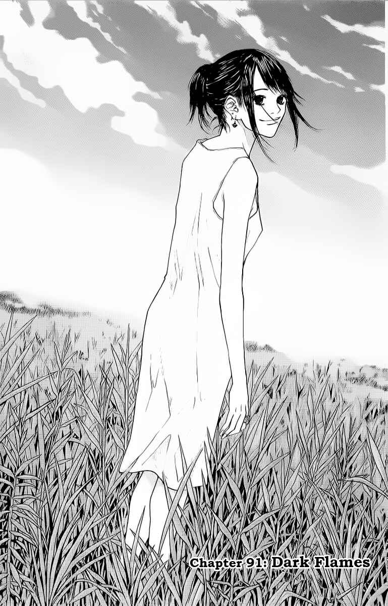 Page 1 Chapter 91 Ahiru no Sora