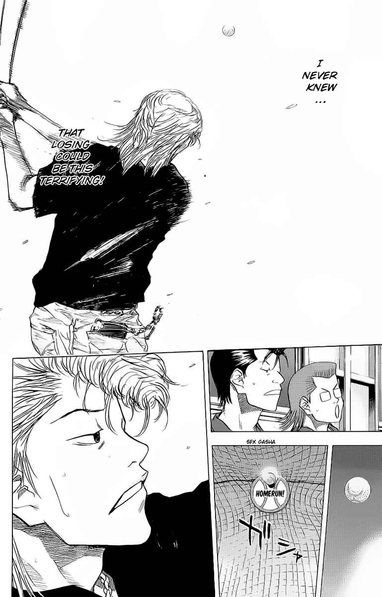 Page 12 Chapter 91 Ahiru no Sora
