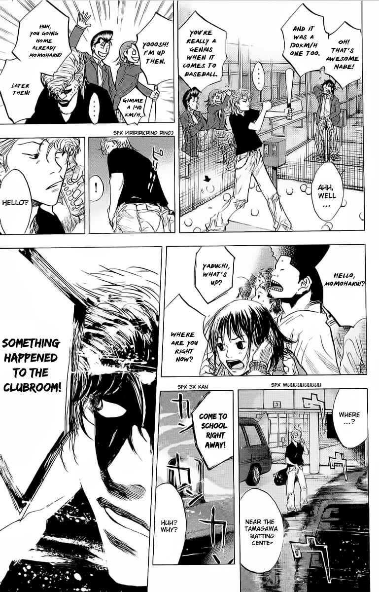 Page 13 Chapter 91 Ahiru no Sora