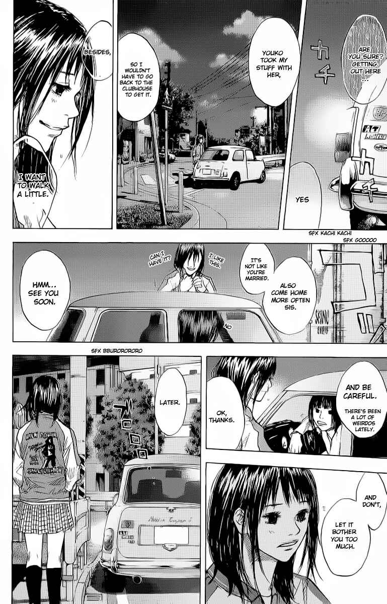 Page 2 Chapter 91 Ahiru no Sora