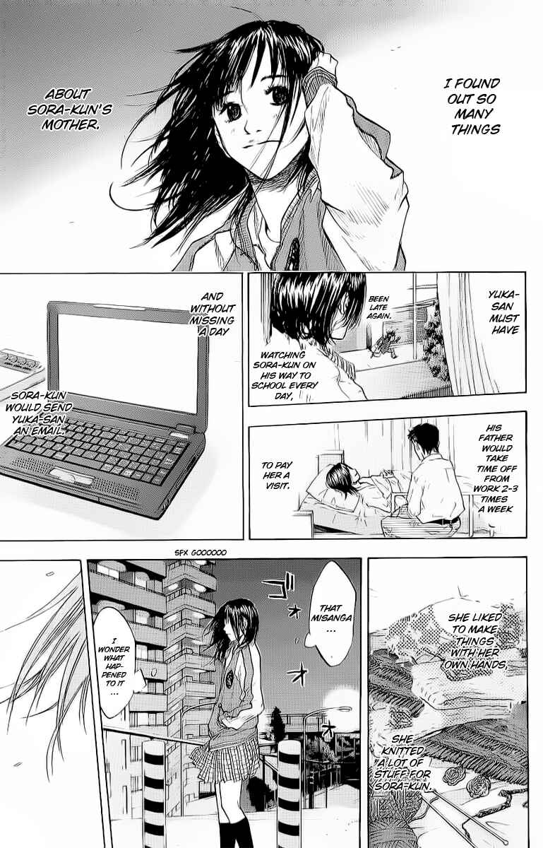 Page 3 Chapter 91 Ahiru no Sora