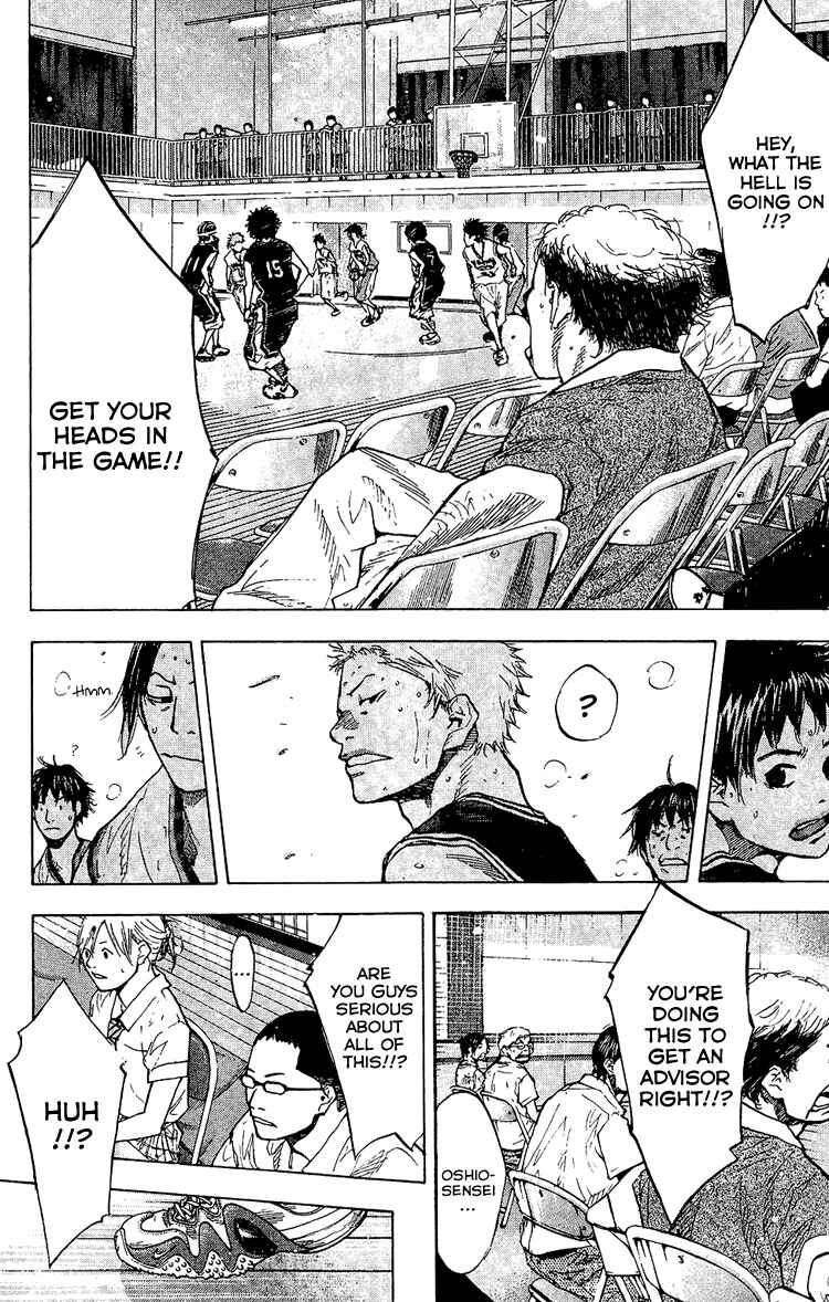Page 13 Chapter 128 Ahiru no Sora