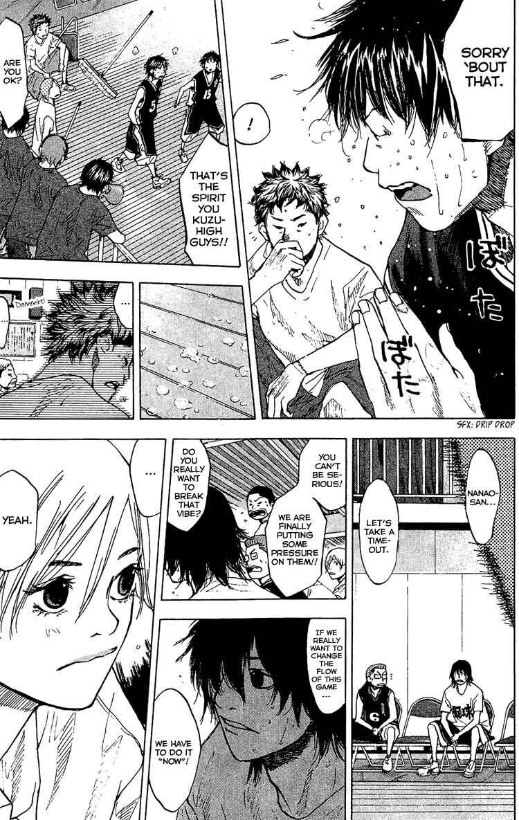 Page 16 Chapter 128 Ahiru no Sora