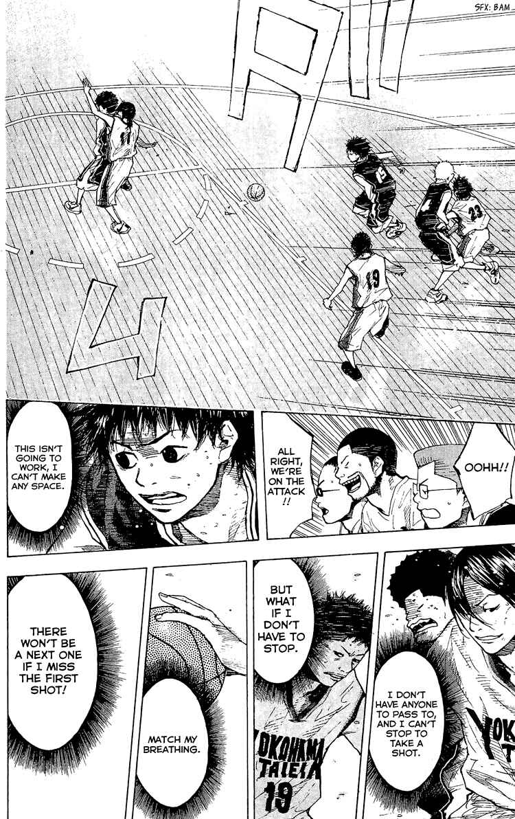 Page 17 Chapter 128 Ahiru no Sora