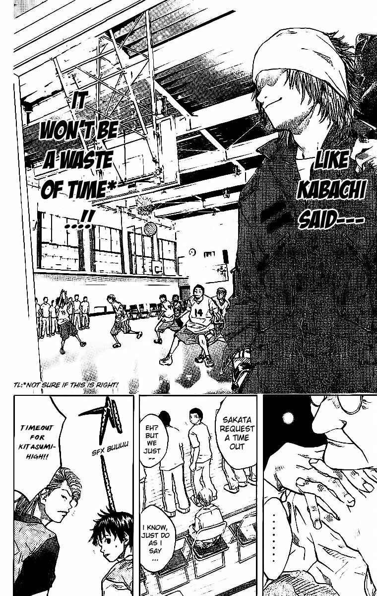 Page 24 Chapter 38 Ahiru no Sora