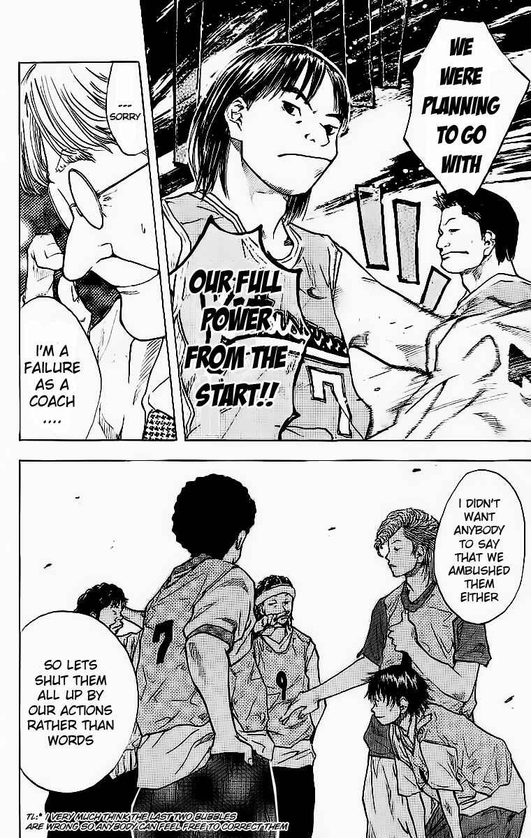 Page 26 Chapter 38 Ahiru no Sora