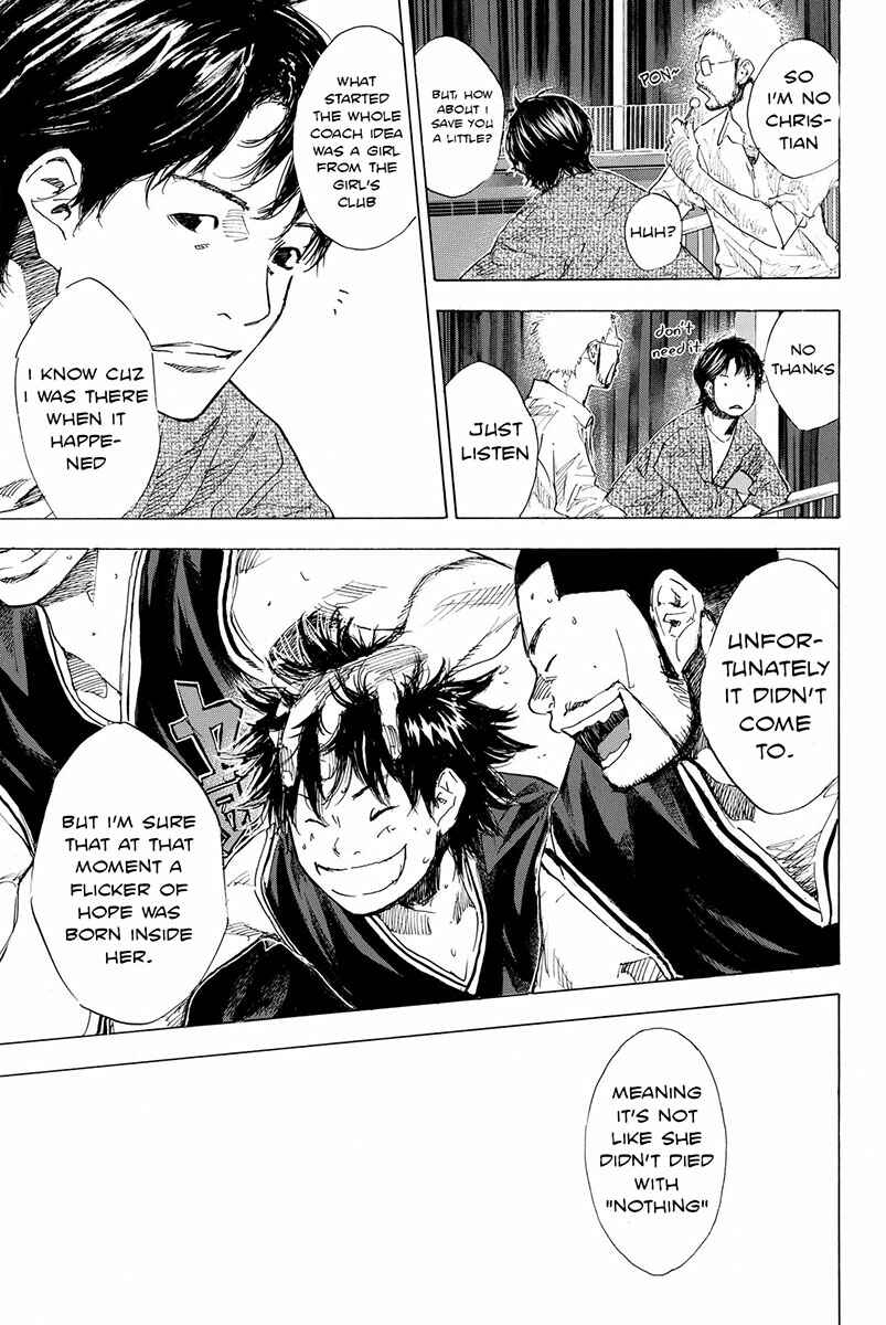 Page 12 Chapter 175 Ahiru no Sora