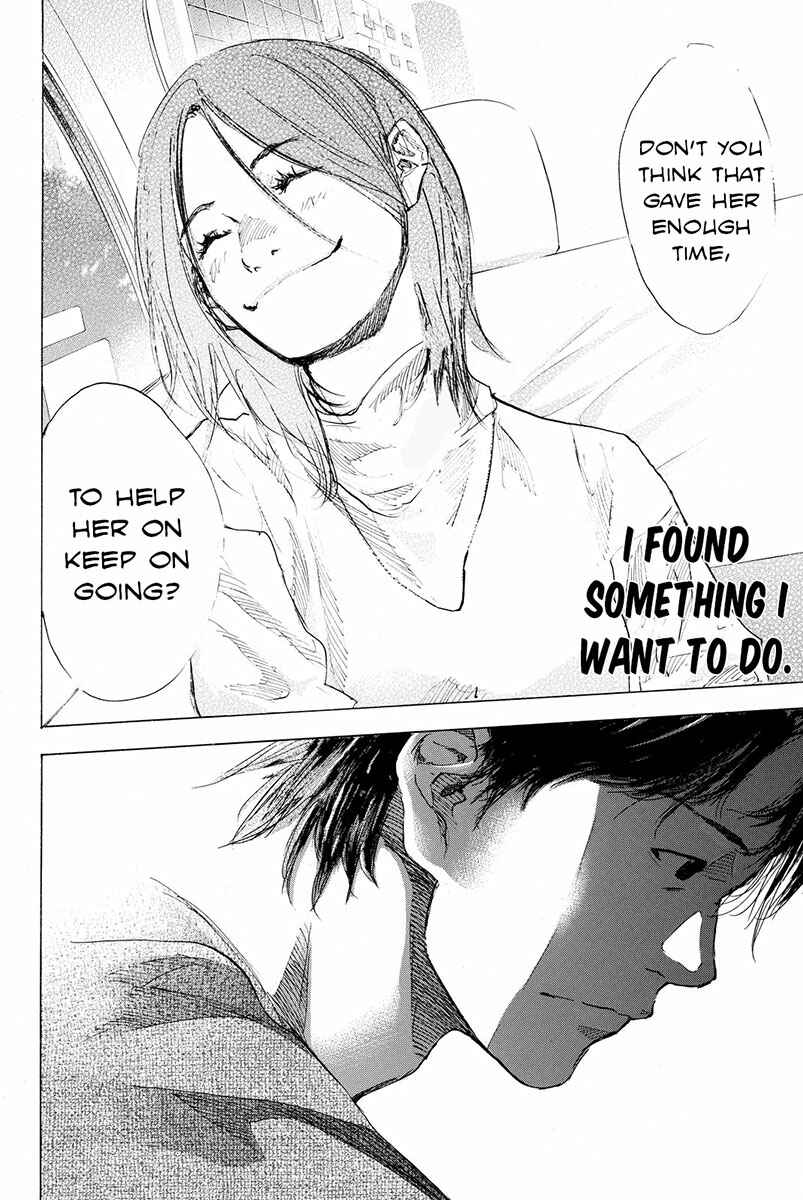 Page 13 Chapter 175 Ahiru no Sora
