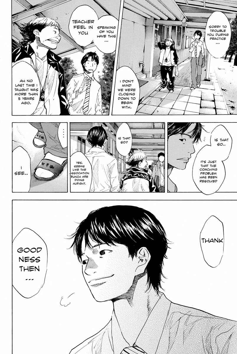 Page 23 Chapter 175 Ahiru no Sora