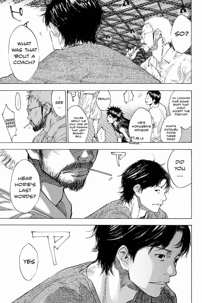 Page 6 Chapter 175 Ahiru no Sora