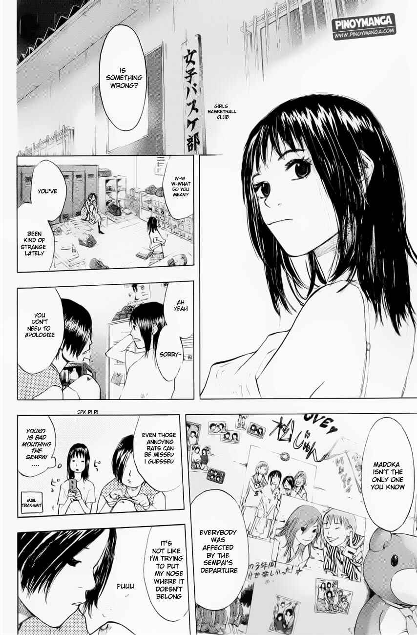 Page 2 Chapter 106 Ahiru no Sora