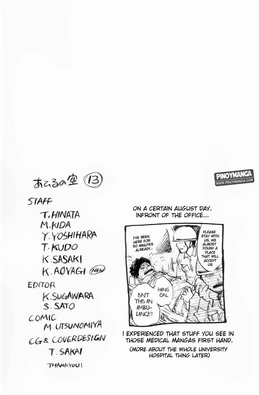 Page 23 Chapter 106 Ahiru no Sora