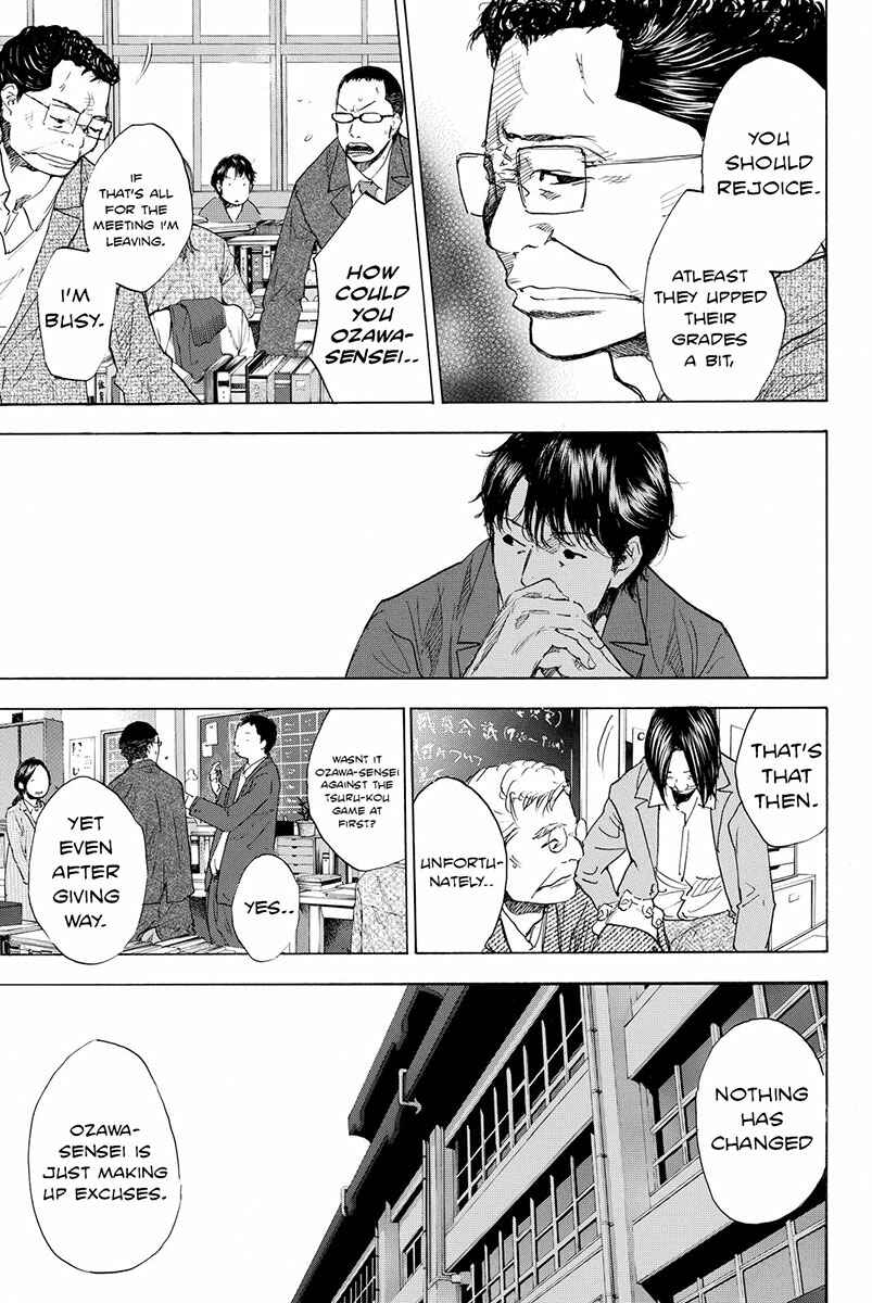 Page 15 Chapter 178 Ahiru no Sora