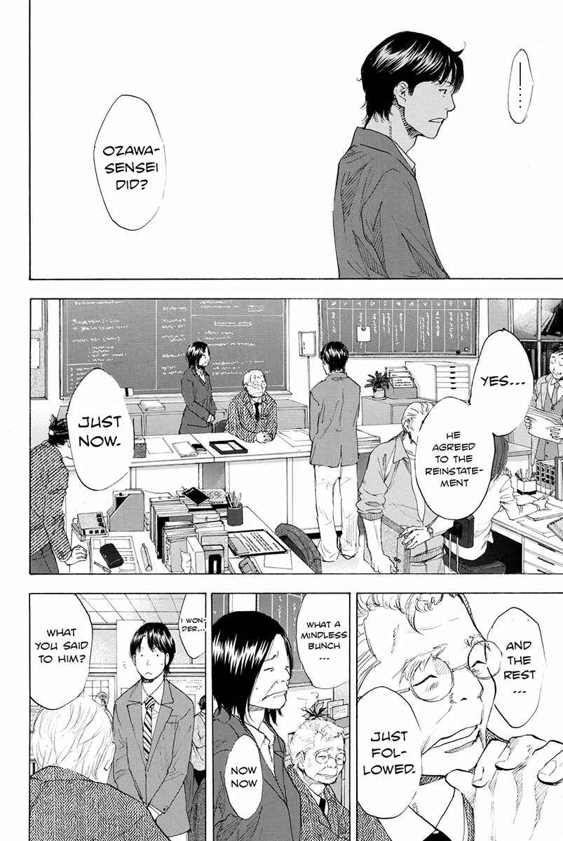 Page 34 Chapter 178 Ahiru no Sora