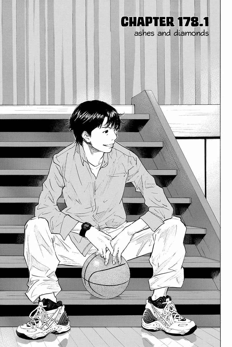 Page 5 Chapter 178 Ahiru no Sora