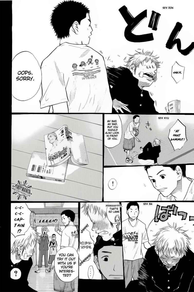 Page 13 Chapter 85 Ahiru no Sora