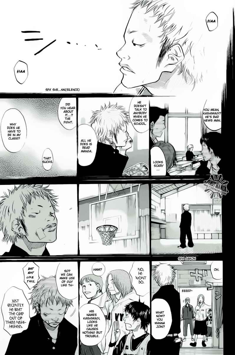 Page 3 Chapter 85 Ahiru no Sora