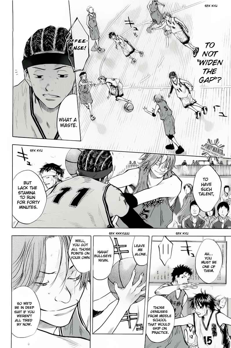 Page 8 Chapter 85 Ahiru no Sora