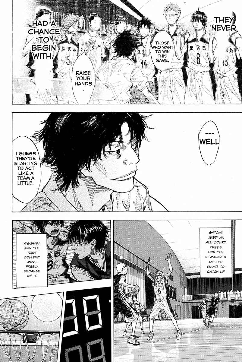 Page 15 Chapter 161.1 Ahiru no Sora