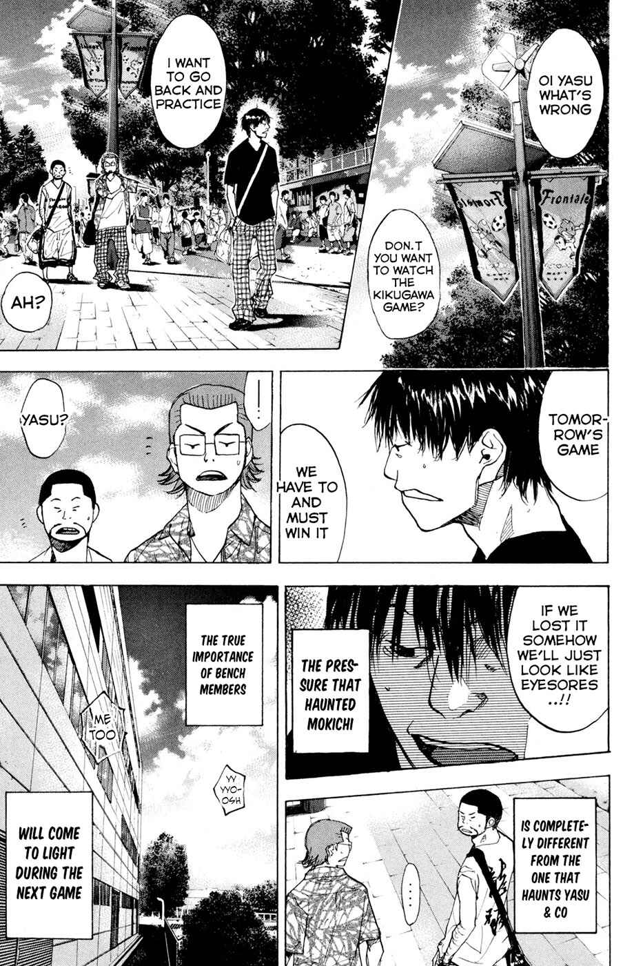 Page 7 Chapter 150.1 Ahiru no Sora