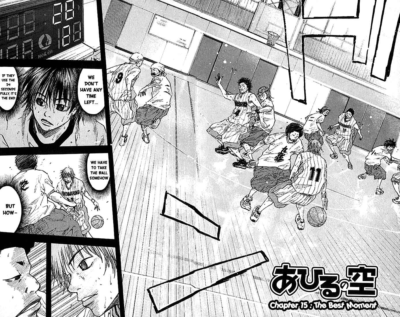 Page 4 Chapter 15 Ahiru no Sora