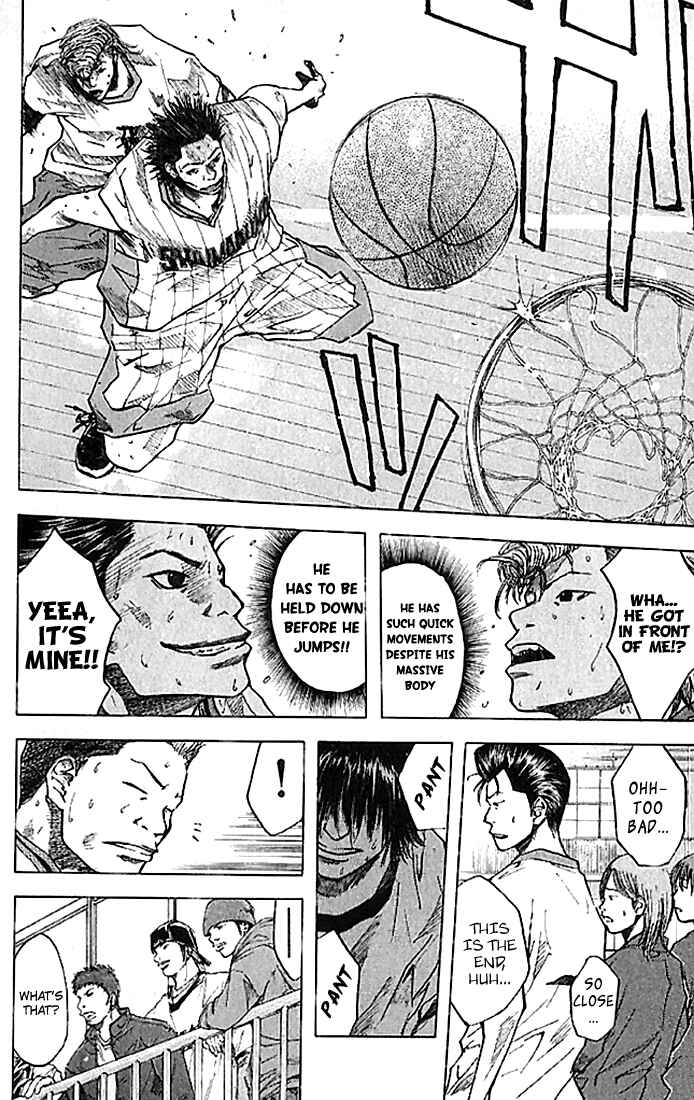Page 7 Chapter 15 Ahiru no Sora