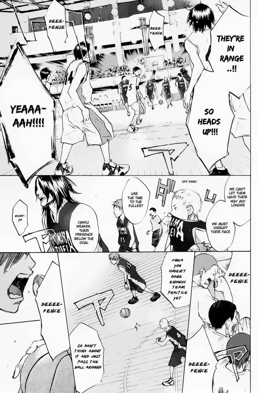 Page 7 Chapter 105 Ahiru no Sora