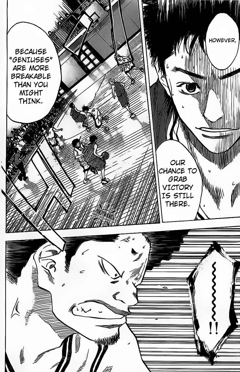 Page 12 Chapter 72 Ahiru no Sora
