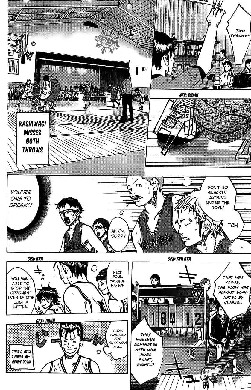 Page 6 Chapter 72 Ahiru no Sora