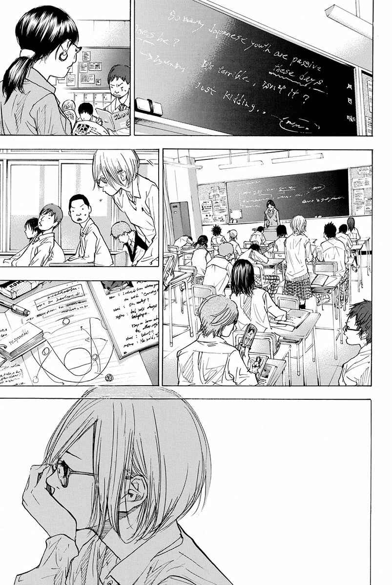 Page 7 Chapter 166.3 Ahiru no Sora
