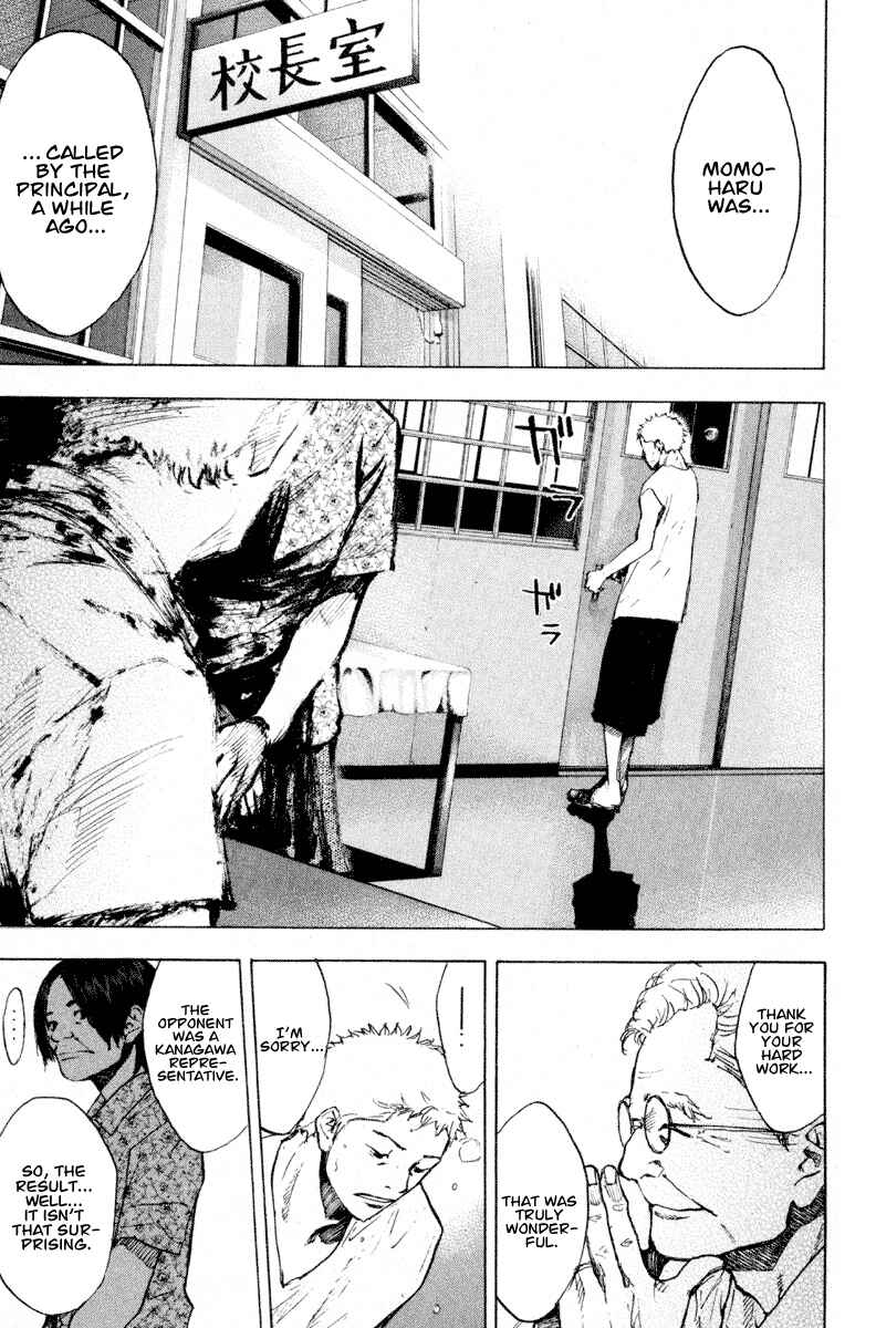 Page 13 Chapter 138.2 Ahiru no Sora