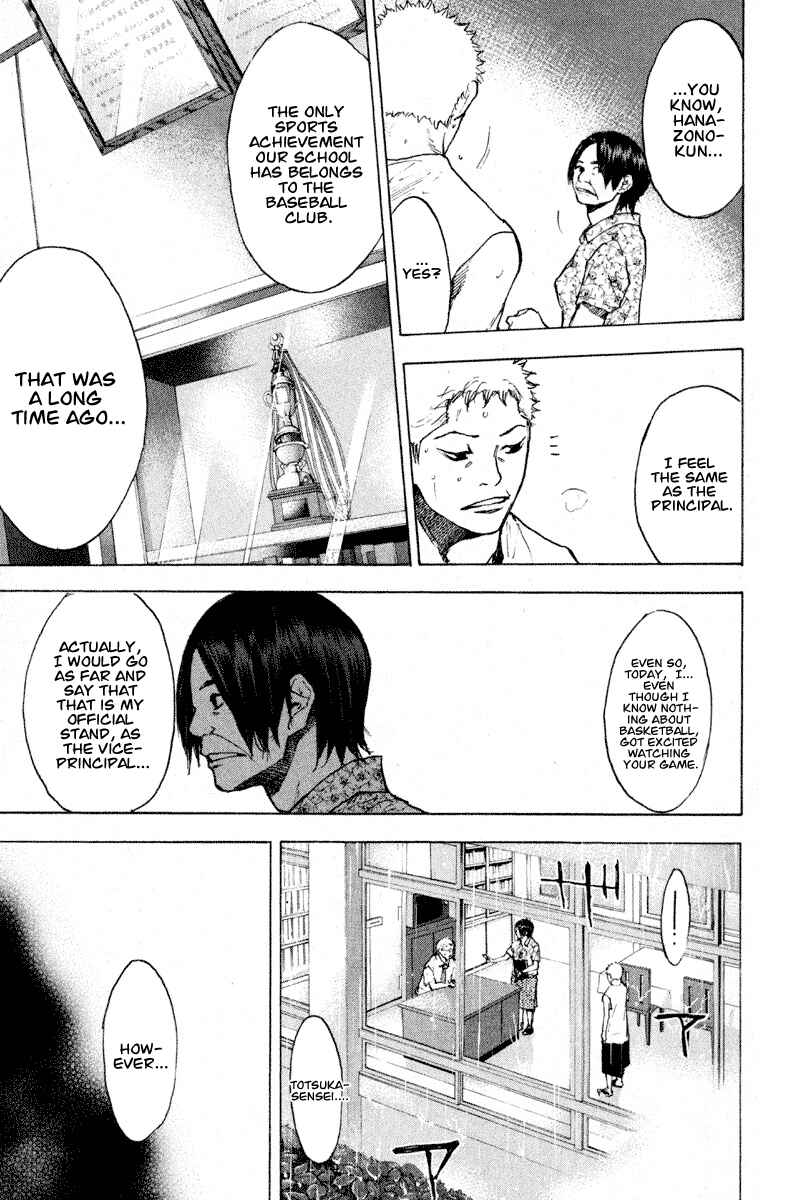 Page 15 Chapter 138.2 Ahiru no Sora
