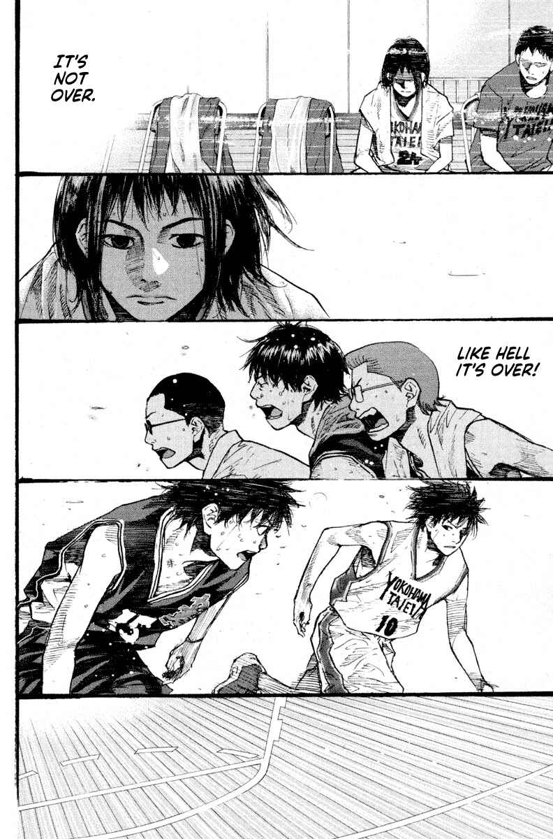 Page 2 Chapter 138.2 Ahiru no Sora