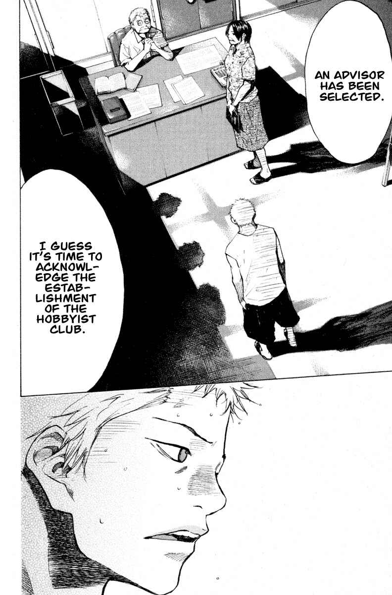Page 20 Chapter 138.2 Ahiru no Sora
