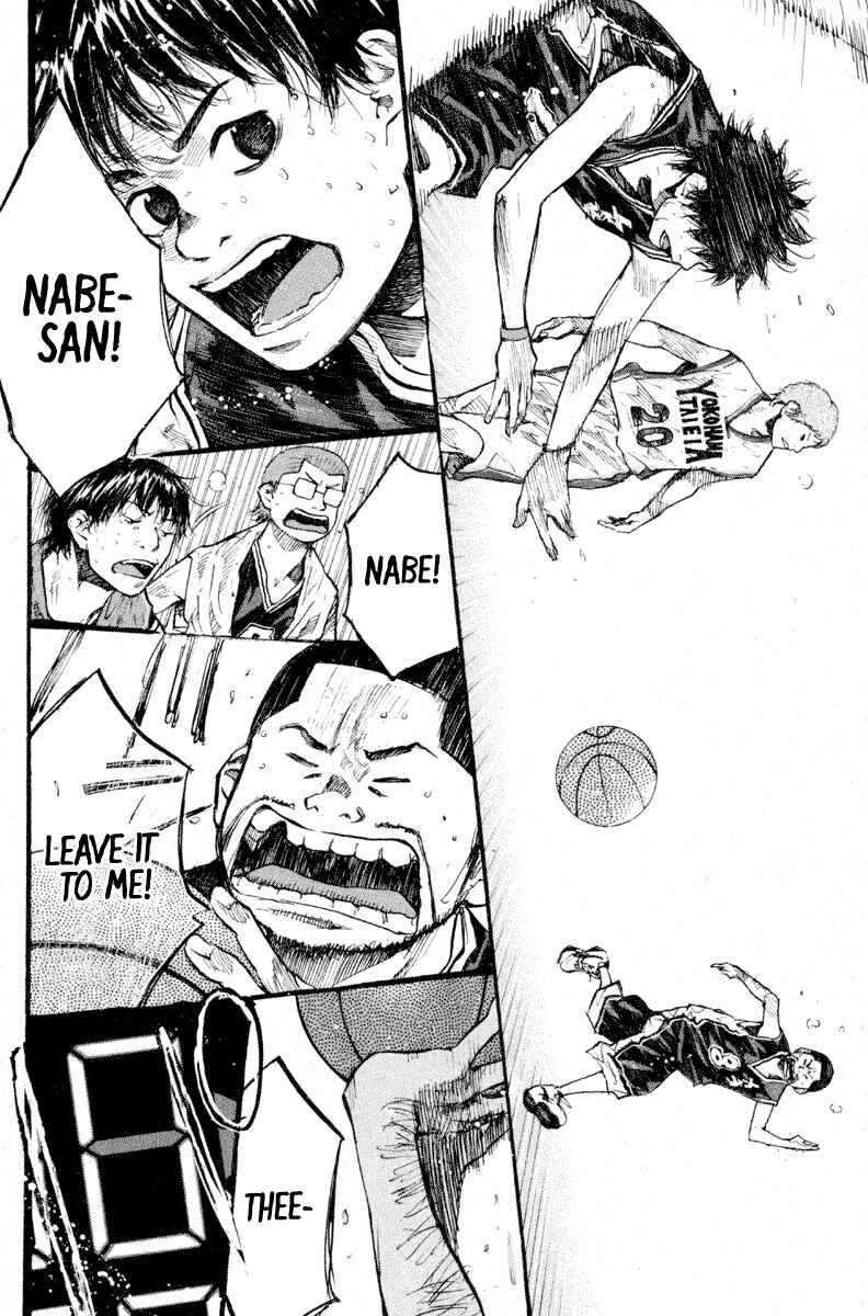 Page 4 Chapter 138.2 Ahiru no Sora