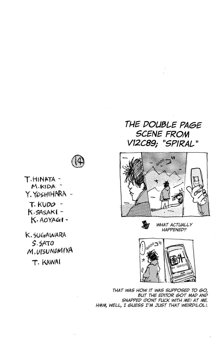 Page 1 Chapter 112.5 Ahiru no Sora