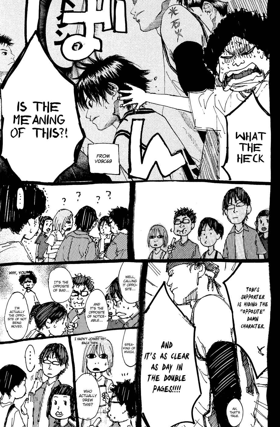 Page 3 Chapter 112.5 Ahiru no Sora