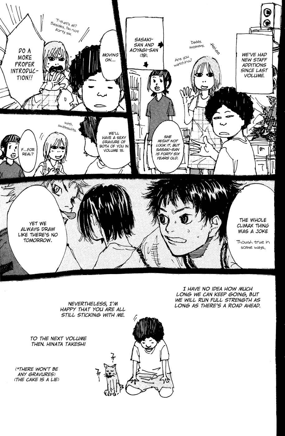 Page 5 Chapter 112.5 Ahiru no Sora